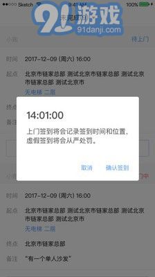 自如搬家1