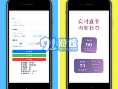 原神披薩小助手1