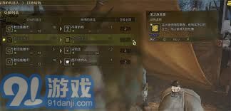 怪物猎人荒野如何快速刷老旧龙雕币-怪物猎人荒野老旧龙雕币获取攻略