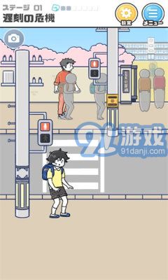 危機(jī)一發(fā)2