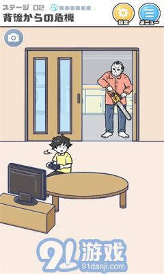 危機(jī)一發(fā)3