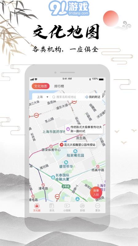 太極功夫1