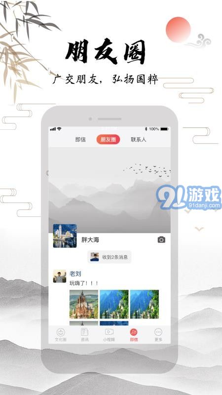 太極功夫4