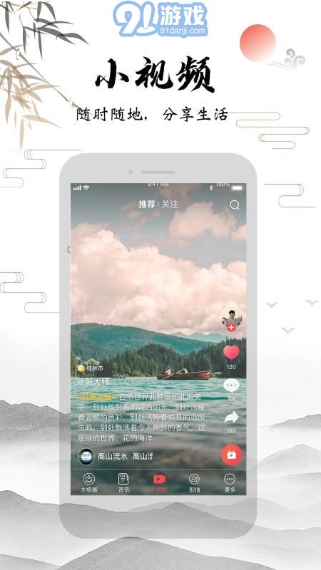 太極功夫5