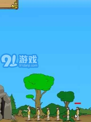 原始人守城無敵版2