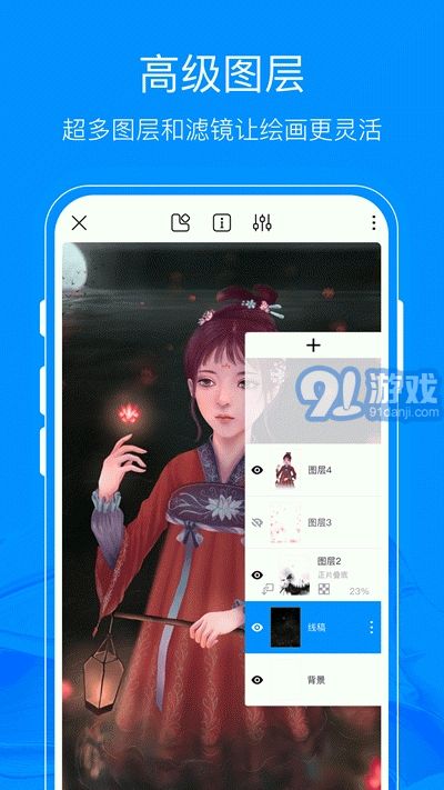 熊貓繪畫2