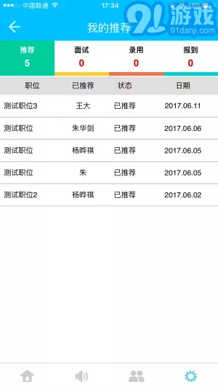 友推1