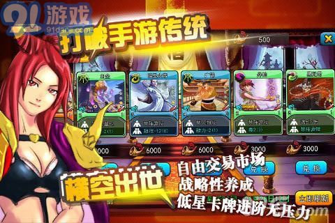 卡卡西游22