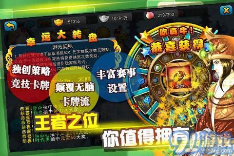 卡卡西游23