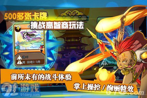 卡卡西游24