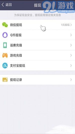 子彈兼職1