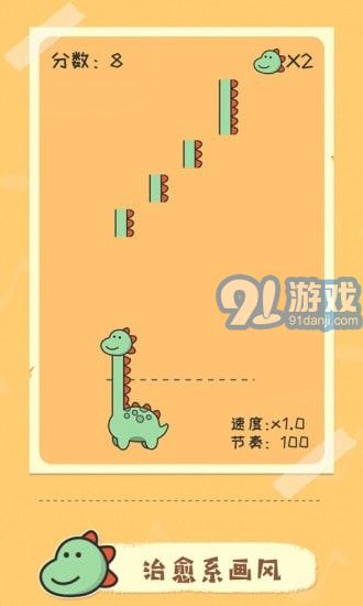奇妙的音樂3