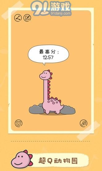 奇妙的音樂5