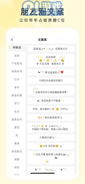 奶由壁紙小助手3