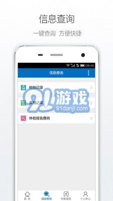威海市中心醫(yī)院3