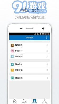 威海市中心醫(yī)院4