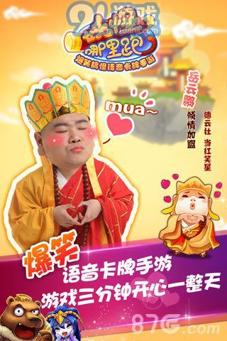 妖怪哪里跑1