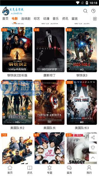奇樂影視1