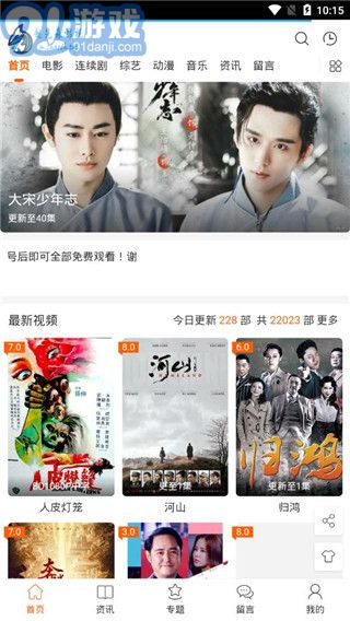 奇樂影視2