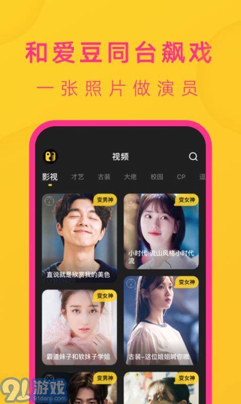 去演3