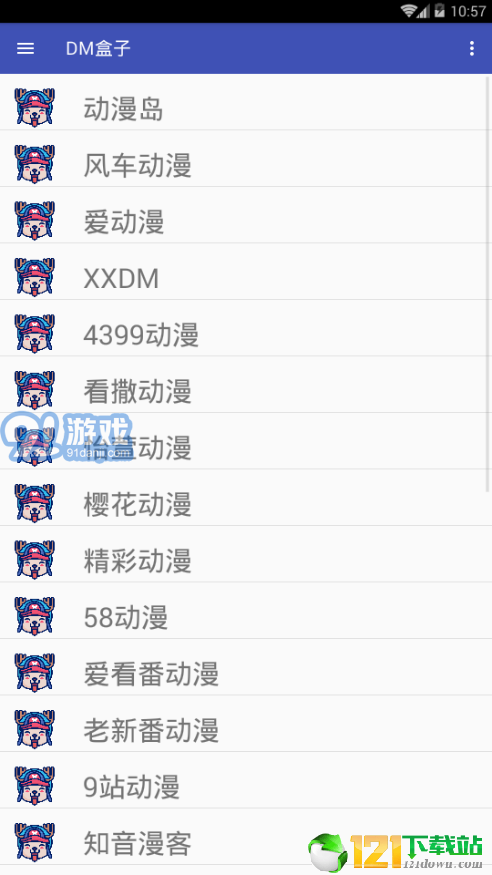 DM盒子1