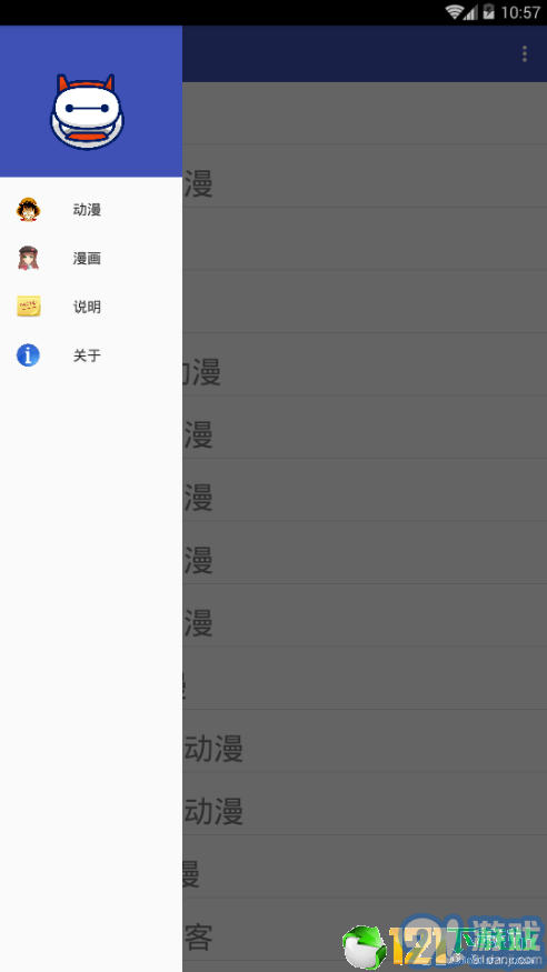 DM盒子3