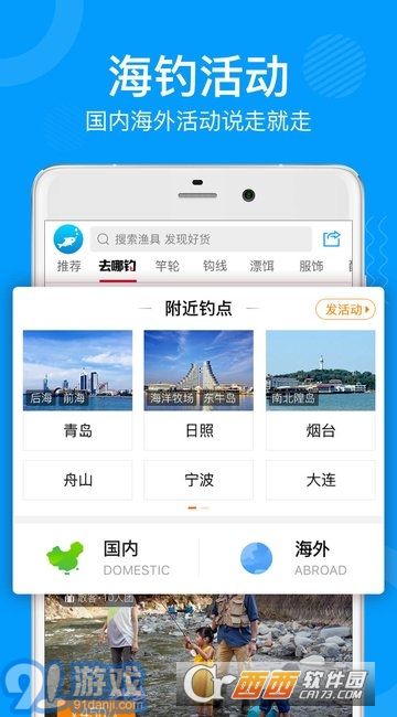 子牙釣魚1