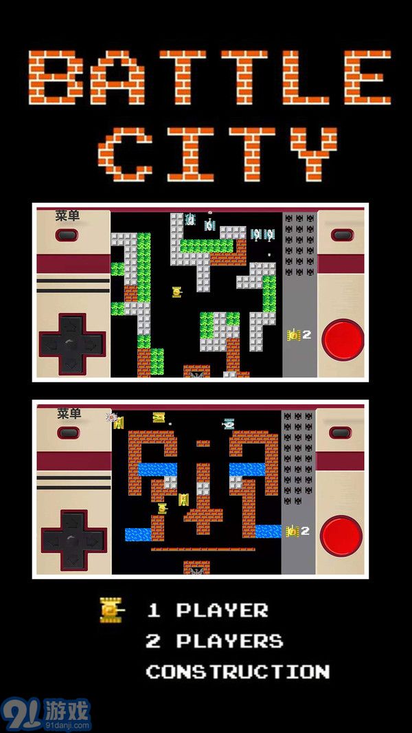 BATTLE CITY3