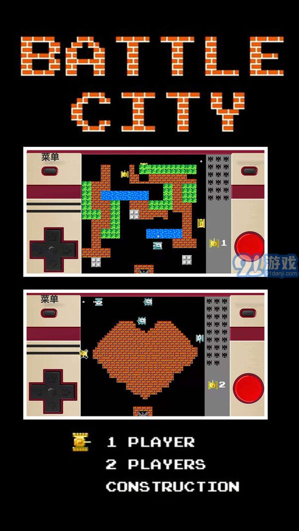 BATTLE CITY4