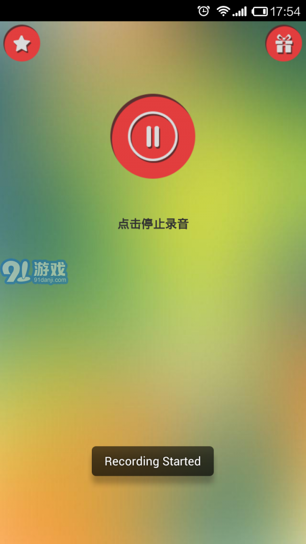女孩變聲器3