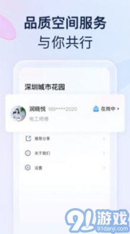 良域1