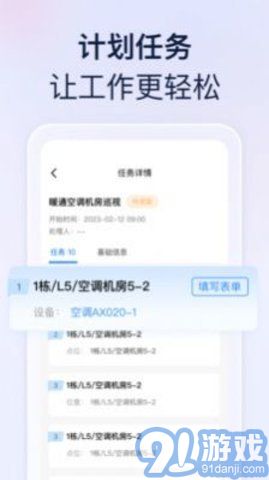 良域2