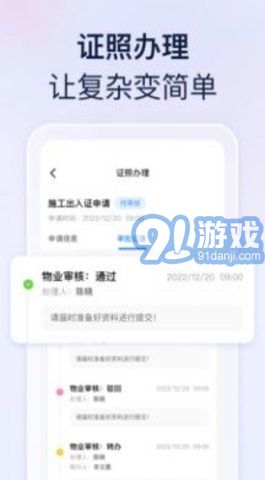 良域3