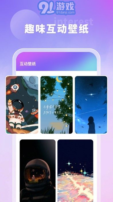 奇幻主題壁紙高清2
