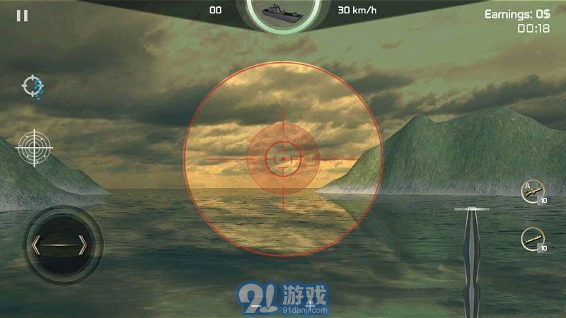艦艇模擬器2