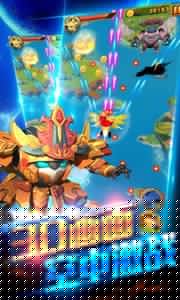 果寶特攻機甲英雄2
