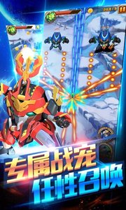 果寶特攻機甲英雄3