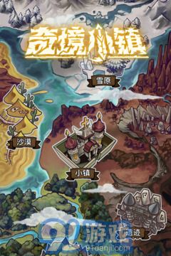 奇跡小鎮(zhèn)1