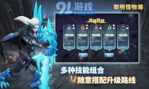 银色黎明战袍删除的解决方法