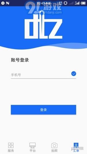 大頭針3