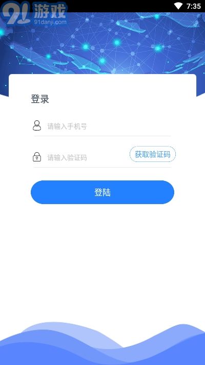 天涯尋親3