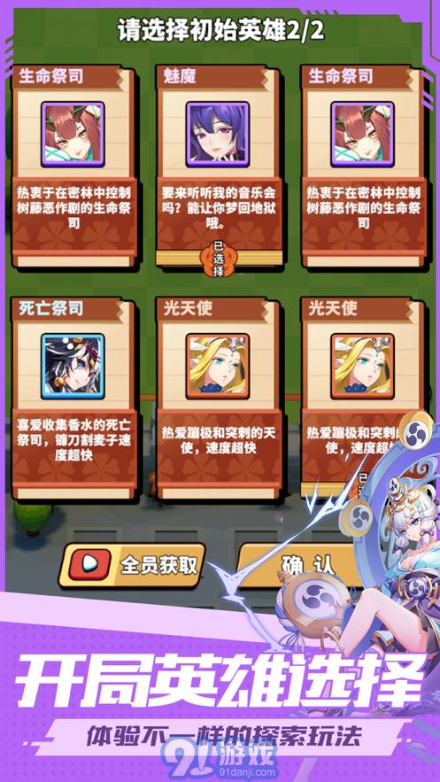 妖靈小隊(duì)1