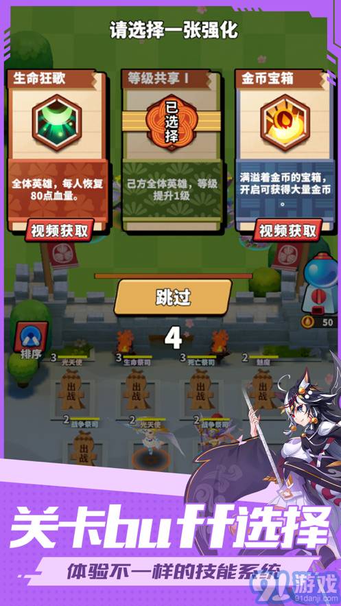 妖靈小隊(duì)5