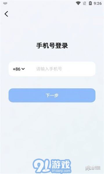 字節(jié)跳動豆包2