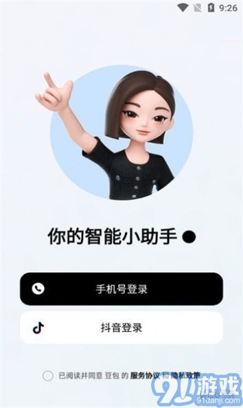 字節(jié)跳動豆包3