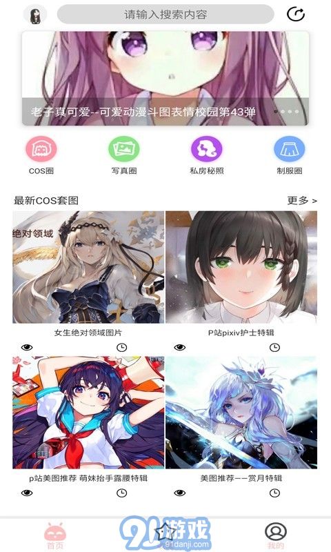 舞圖邦純凈版1
