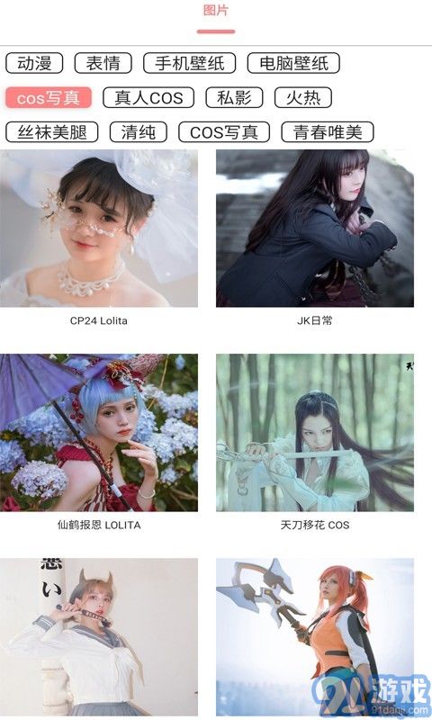 舞圖邦純凈版2