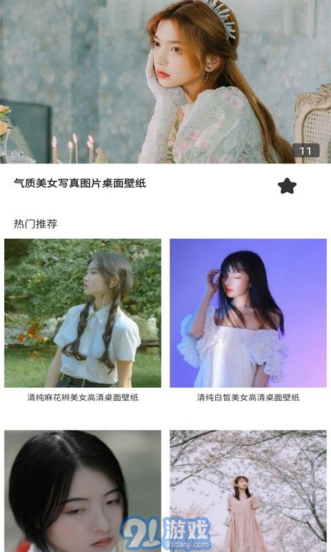舞圖邦純凈版3