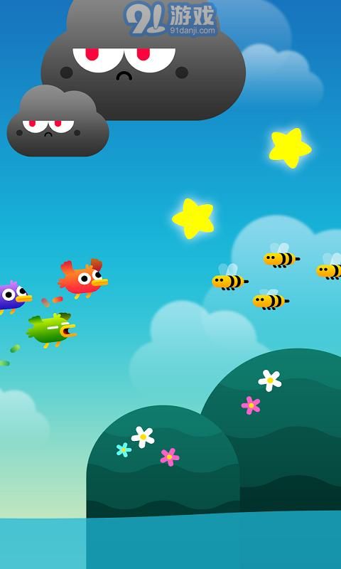 Birdy Trip3