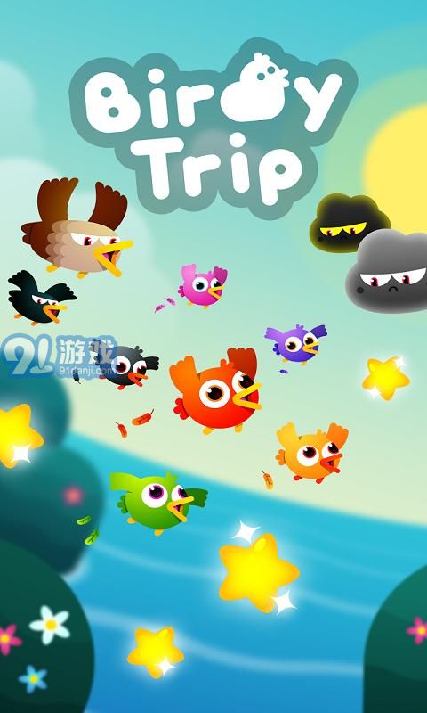 Birdy Trip4